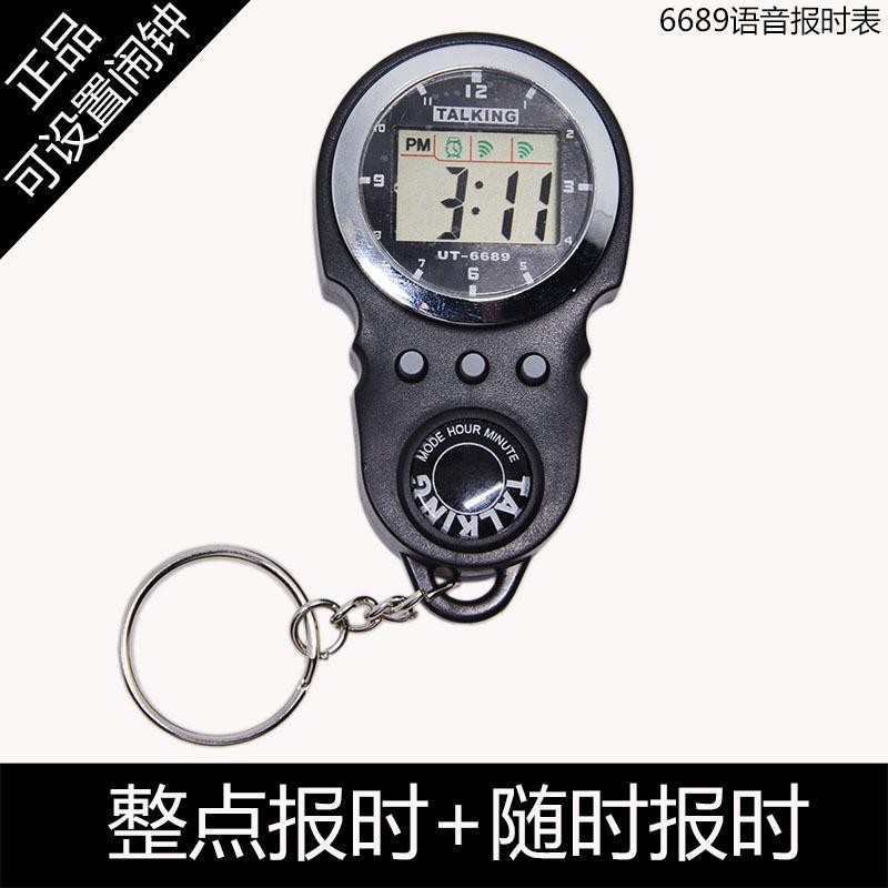 Bàn hẹn giờ bằng giọng nói đa chức năng Bàn hẹn giờ bí ẩn Người cao tuổi Người cao tuổi Đồng hồ bấm giờ Đồng hồ mặt dây chuyền VKWD