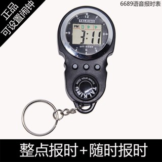 Bàn hẹn giờ bằng giọng nói đa chức năng Bàn hẹn giờ bí ẩn Người cao tuổi Người cao tuổi Đồng hồ bấm giờ Đồng hồ mặt dây chuyền VKWD