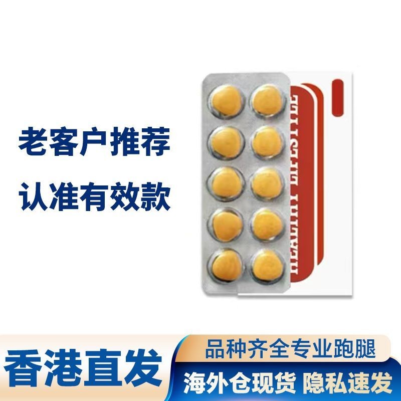 Hàng hóa Ấn Độ Ahsan Hàng hóa nhập khẩu Viên nén hai lần 2 trong 1