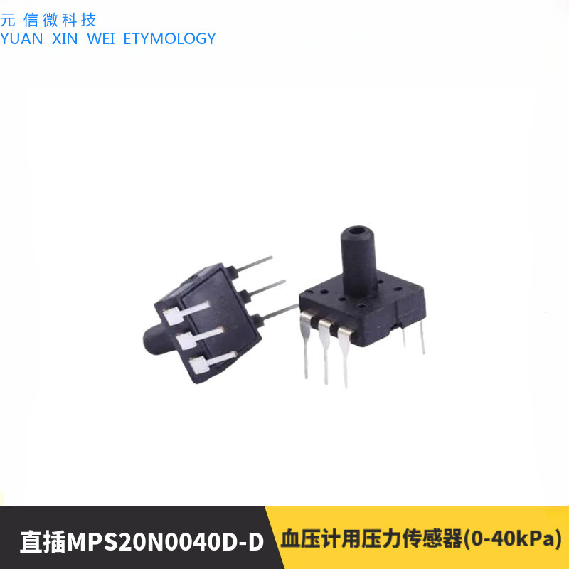 Cảm biến áp suất máy đo huyết áp In-Line MPS20N0040D-D (0-40kPa) DIP-6