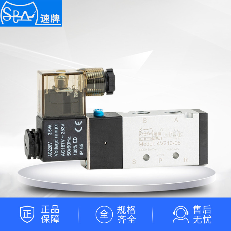 Thương hiệu tốc độ Van điện từ khí nén 4V110-06B Hai Bit Năm chiều 4V210-08A Van điều khiển 4V310-10