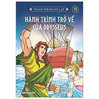 Sách - Thần Thoại Hy Lạp Tập 15: Hành Trình Trở Về Của Odysseus (Tái Bản 2019)