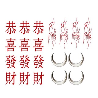 Hình xăm nhân vật Trung Quốc Nhãn dán hình xăm tạm thời không thấm nước