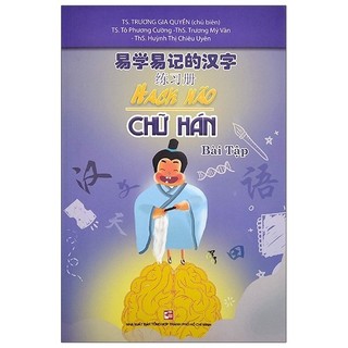 Sách - Hack Não Chữ Hán - Bài Tập
