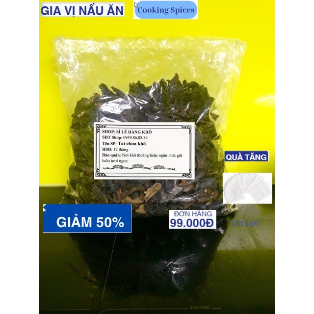 Tai chua khô không hạt 100gr