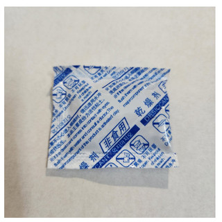 Túi Hút Ẩm (hút OXY) (lớn) 50cc/gói - 200 gói/túi