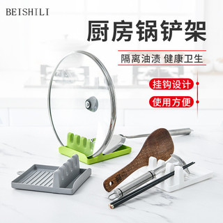 BEISHILI kẹp gắp thức ăn phới silicon bộ dụng cụ nhà bếp UGC2480VKH 36Z240905