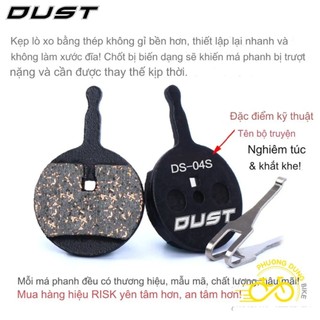 Má phanh xe đạp DUST - Các loại
