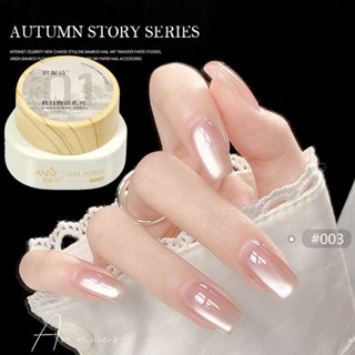 Annies Nước Ánh Sáng Mèo Mắt Gel Bán Vĩnh Viễn Ngâm Tắt Ba Chiều Pha Lê Từ Gel Ba Lan Cho Móng Tay Nghệ Thuật DIY Salon Làm Đẹp Móng Tay