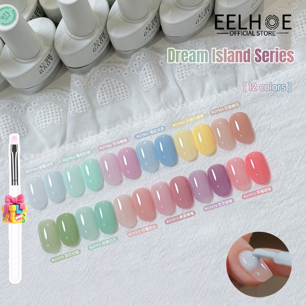 EELHOE 【QUÀ TẶNG】Keo dán móng Gaoy Fantasy Island Series 2025 Keo dán móng dạng kem Pudding cao cấp 