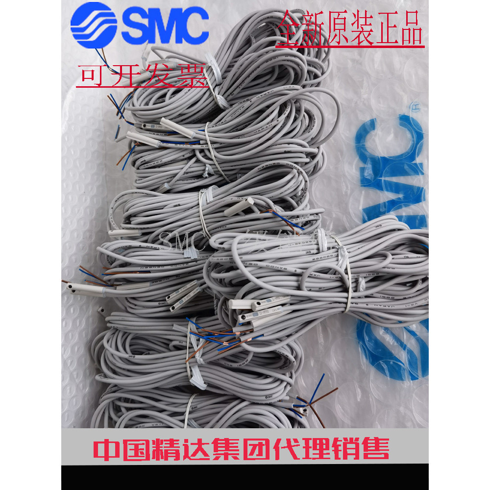 Thương Hiệu Mới SMC Chính Hãng 3C-D-A93 A93V A93L A93Z A93VL A73L Công Tắc Từ Tính A90