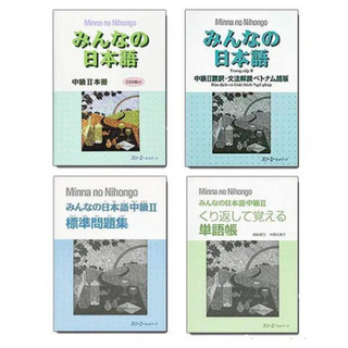 Tiếng Nhật trung cấp 2 - Minna No Nihongo Trung Cấp 2 (Trọn Bộ 3 cuốn) -Tái bản