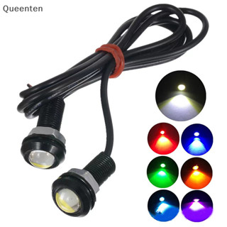 Queenten 18MM Xe Đại Bàng Mắt DRL LED Chạy Ban Ngày Đèn LED 12V Dự Phòng Đảo Chiều Đỗ Xe Tín Hiệu Ô Tô Đèn QT