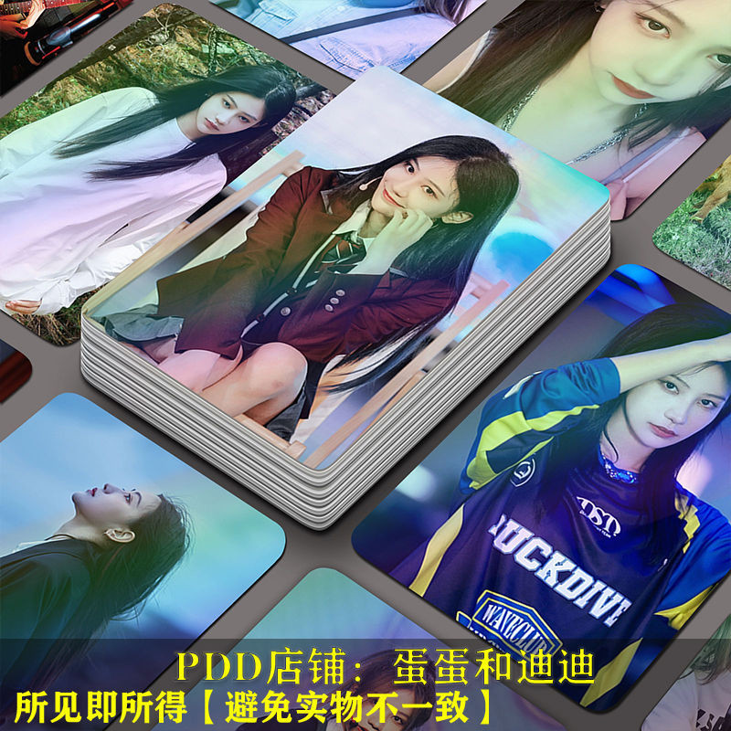 [Giao hàng Lightning 48 giờ] Photocards laser Yuan Yiqi 55 SNH48 Hàng hóa lomo Flashcards Star Merch