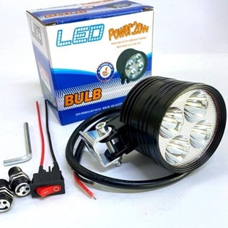 Đèn trợ sáng L4 ngắn 3 chế độ siêu sáng, đèn LED trợ sáng cho xe máy