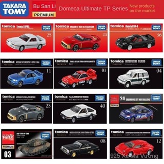  Phiên bản hàng đầu của chiếc xe hợp kim hộp đen Domeika Mô hình xe mô phỏng Lamborghini Mô hình bộ sưu tập đồ chơi xe hơi McLaren v6we 