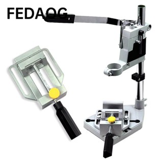 Giá đỡ máy khoan điện FEDAOG, Giá đỡ máy mài mặt bàn trơn, Giá đỡ máy khoan chế biến gỗ Mini bằng hợp kim nhôm