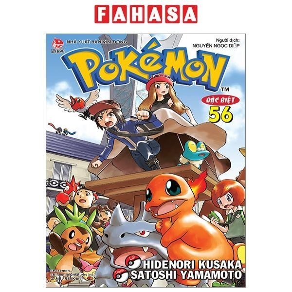 Sách Pokémon Đặc Biệt - Tập 56