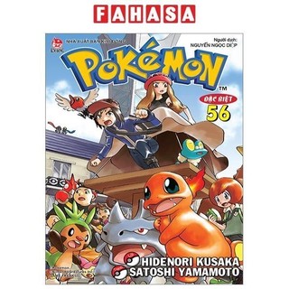 Sách pokémon đặc biệt - tập 56