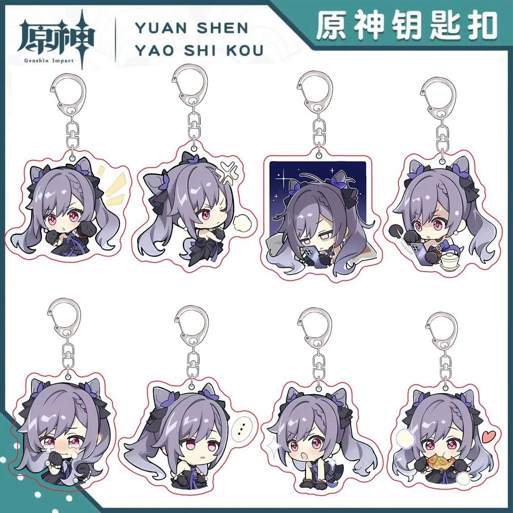 Thiết bị ngoại vi Genshin Impact mới Keqing OnePlus Genshin Impact Chủ đề Biểu tượng cảm xúc Gói Hoạ