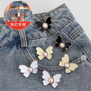 Quần Jean Eo Pin Nút Kim Loại Eo Trâm Cài Áo Phụ Kiện Quần Áo Bướm Nút Pin
