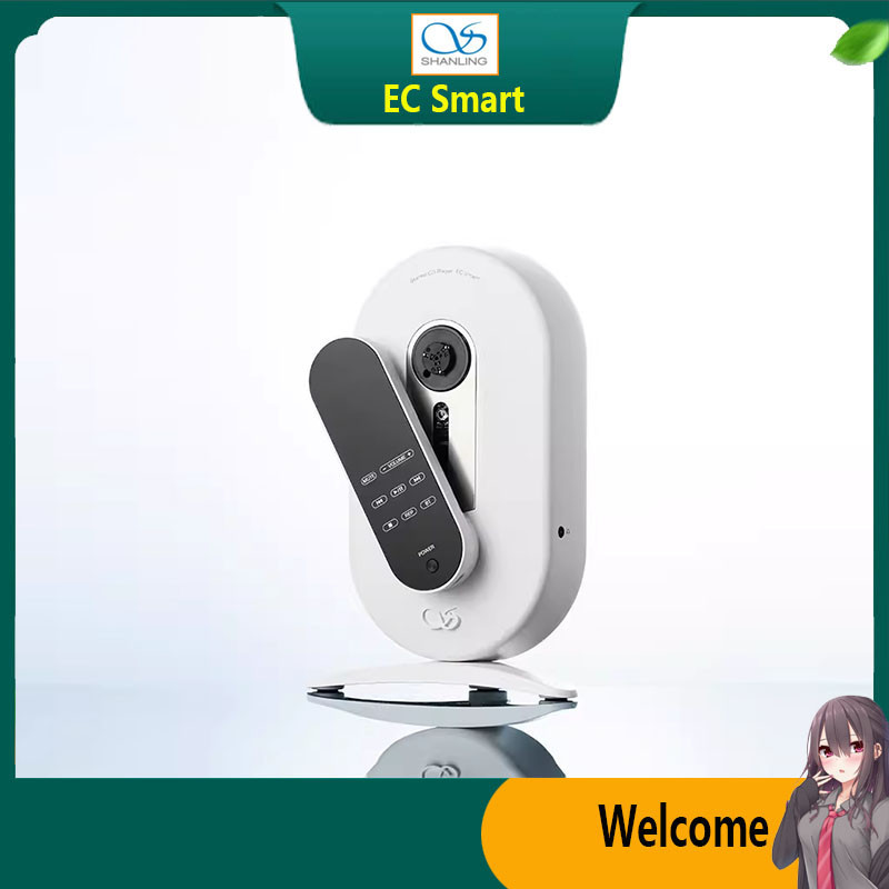 SHANLING EC CD player