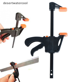 Devn 4 Inch Quick Ratchet Release Speed Bóp Gỗ Làm Việc Thanh F Kẹp Martijn