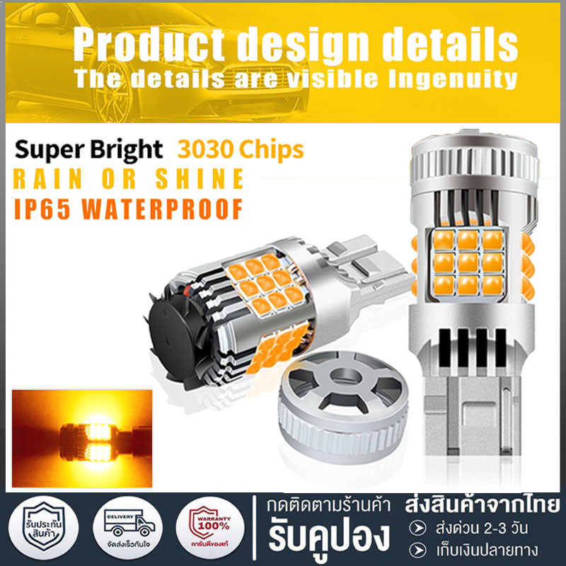 Đèn LED nhấp nháy thông thường T20 BA15S BAU15S có quạt tích hợp 36 SMD 3030 lồi 3D Độ sáng cao.