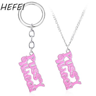 HEFEI Kill Bill Móc Khóa Xe Thời Trang Móc Khóa Men Móc Khóa Móc Khóa Giá Đỡ Hợp Kim Màu Hồng Chữ Cái