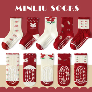   Giao hàng trong ngày  Gói 5 đôi Tất bé trai bé gái Tất trẻ em Lớp một chấm keo cho trẻ em Tất chống trượt cho bé Tất Cotton Tất bé trai dễ thương Tất ống giữa bé gái Tất trẻ em Cung cấp trực tiếp tại nhà máy 