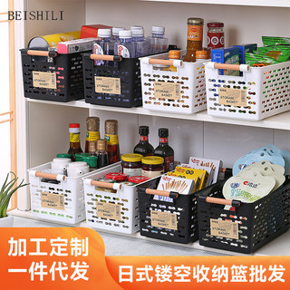 BEISHILI túi đựng quần áo giỏ  UCH2490DIR 37Z240908