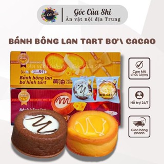 Thùng 1KG  Bánh Bông Lan Tart Bowknot 2 Vị Bơ, Cacao - Góc Của Shi