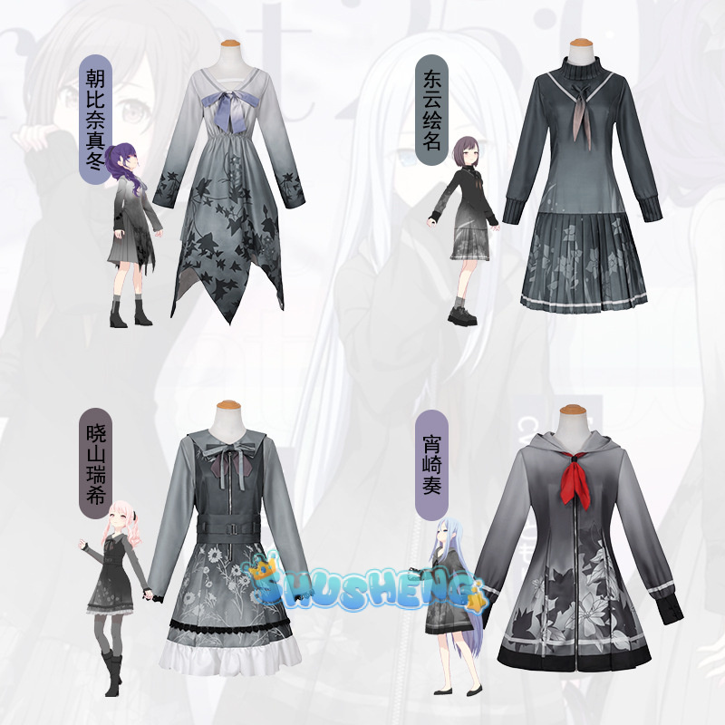 Dự án sekai Mizuki Akiyama Mafuyu Asahina trang phục cosplay Kanade Yoisaki Ena Shinonome cosplay