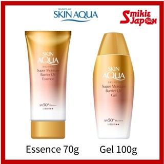 Kem Chống Nắng Sunplay Skin Aqua UV Giữ Ẩm Chống UV Essence 70g Gel 100g SPF50 PA Chống nước trực tiếp từ Nhật Bản