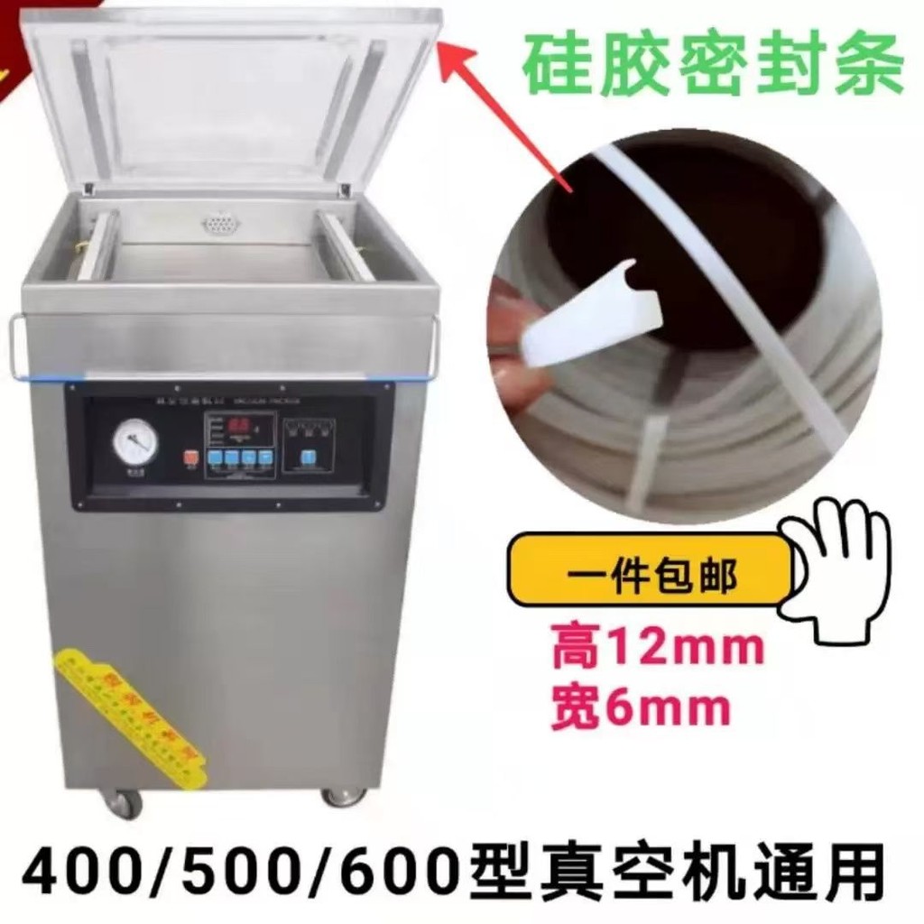 Loại / Máy Hút Chân Không Thương Mại DZ400 / 500 / 600 Nắp Trên Silicon Niêm Phong Vòng Cao Su Mla5