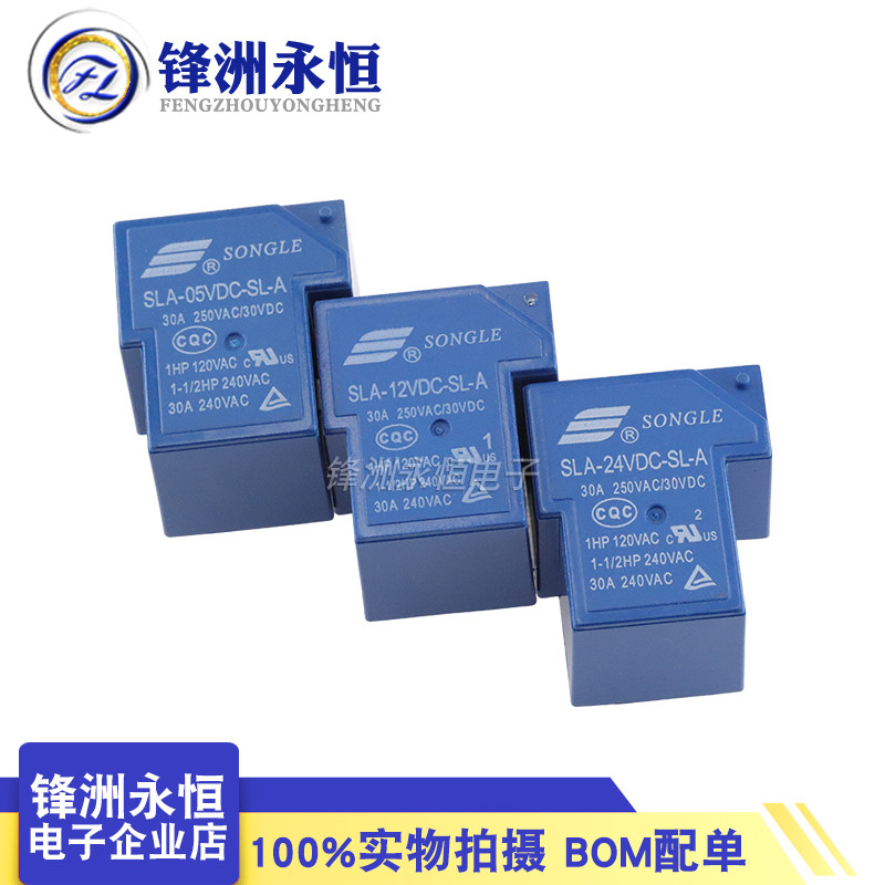 T90 Songle Relay SLA-05 09 12V 24VDC 48VDC-SL-A-C 4 / 5 / 6 Pin 30A