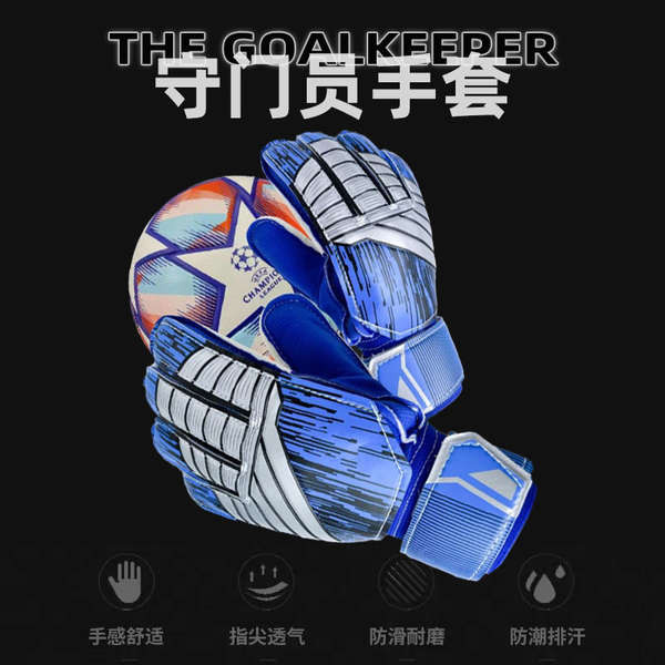 goalkeeper gloves children's goalkeeper gloves gloves Găng tay thủ môn bóng đá chuyên nghiệp cho ngư