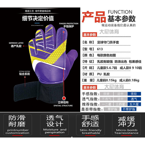 children's goalkeeper gloves gloves goalkeeper gloves Găng tay thủ môn bóng đá trẻ em size vừa, bằng
