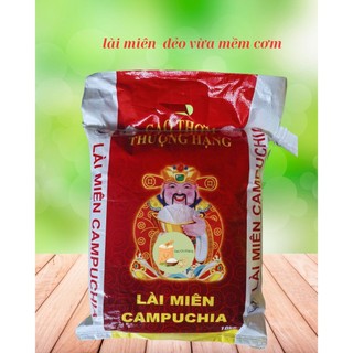  10kg Gạo Lài Miên - Gạo dẻo mềm-mang lại bữa cơm thơm ngon đậm đà. 