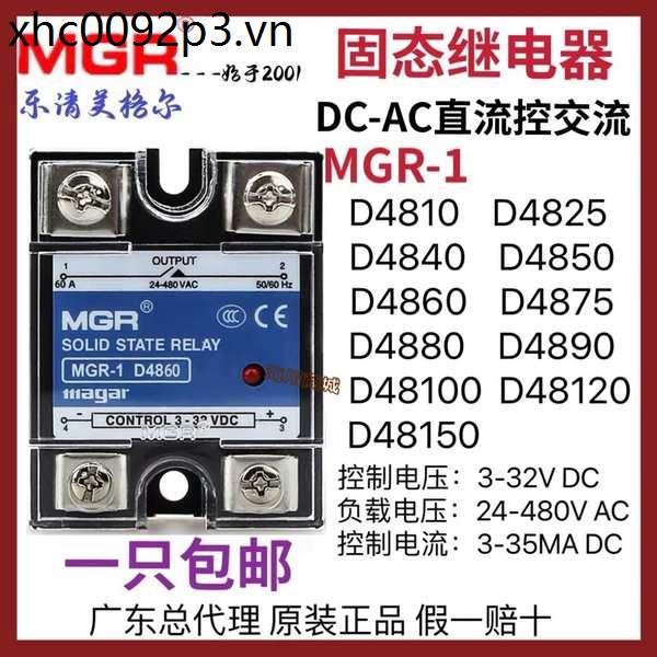 Megel MGR-1D4850 / D48150 / 10-150A Rơle trạng thái rắn một pha Điều khiển DC AC DC-AC
