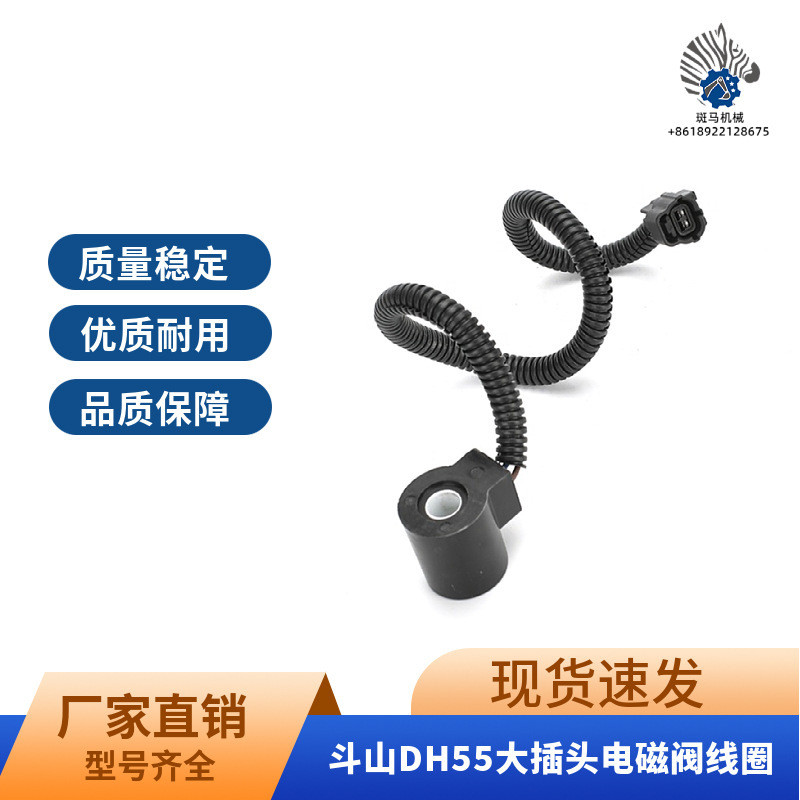 Máy xúc Doushan Daewoo DX55 DH60-5 60-7 Van điện từ quay Pioneer Khóa an toàn Cuộn dây 12V 24V