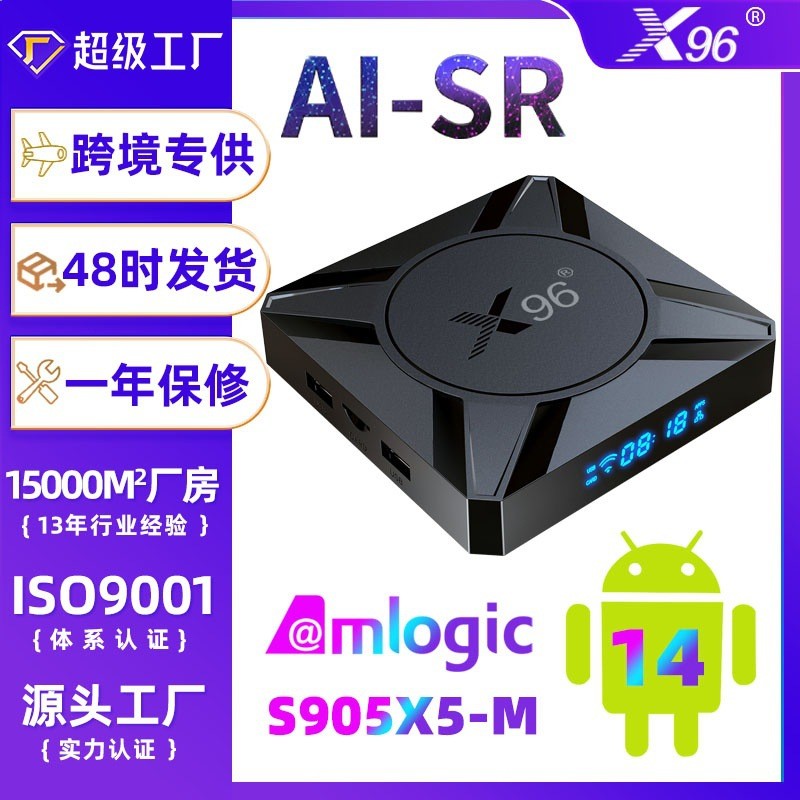 Bộ mạng X96M300 Top Box Android 14 TV Box Gigabit Network Set Top Box S905X5M (S905A)