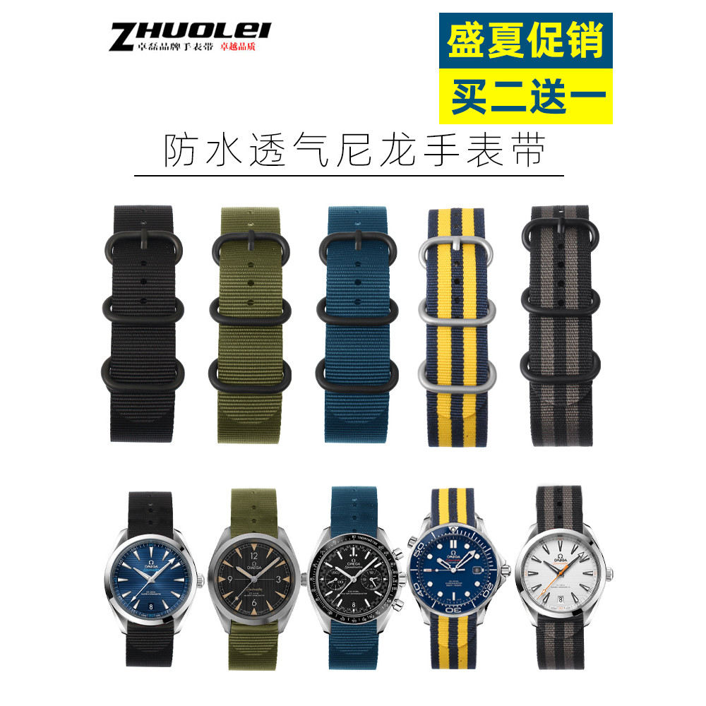 [Công cụ cài đặt miễn phí] Dây đeo đồng hồ Nylon dày NATO NATO Vải thể thao Dây đeo cổ tay nam nữ 20
