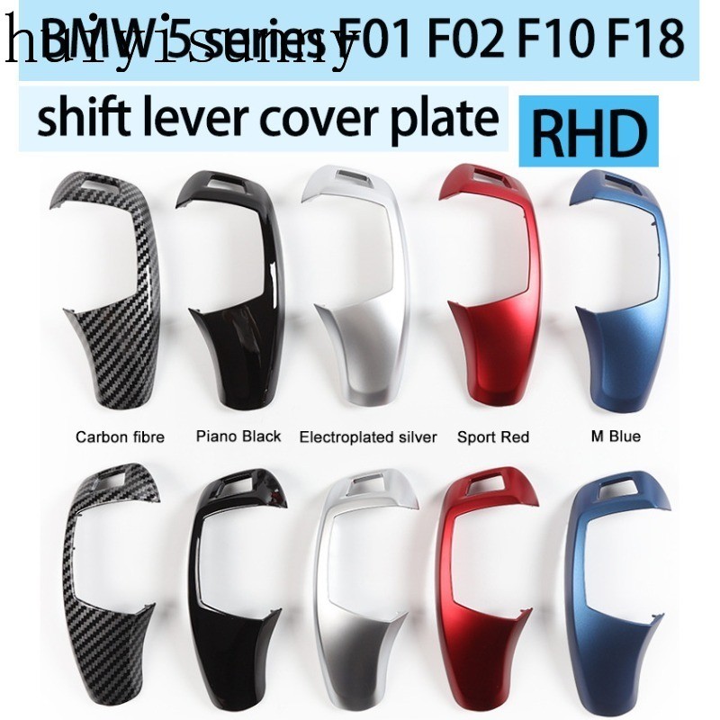 HYS Dành Cho Xe BMW F01 F02 F10 F18 Ổ Phải Cần Số (2009-2013) Mẫu