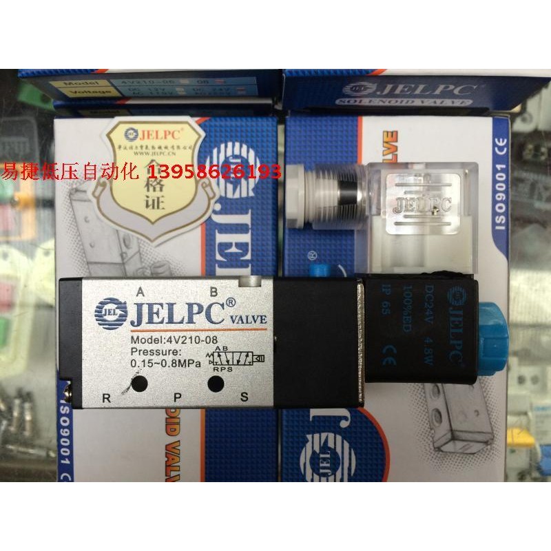 Van điện từ JELPC JELPC 4V210-08 4V220-08 4V230-08 24V220V 4V410-15