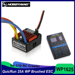 Hobbywing quicrun 1625 25a chống nước chải esc bộ điều khiển tốc độ điện tử cho 1 / 10 1 / 14 1 / 16 1 / 18 rc xe buggy xe tải bánh xích
