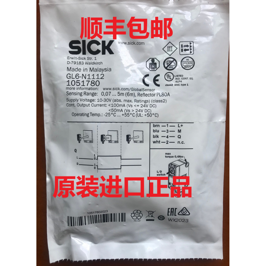 Công tắc quang điện phản quang gương SICK SICK của Đức GL6-N1112 GL6-N1111 P111 P1112