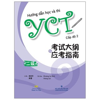 Sách - Hướng Dẫn Học Và Thi YCT - Cấp Độ 2
