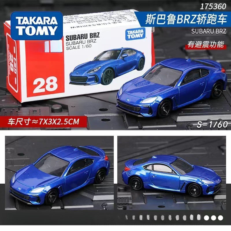 Xe hợp kim & Chính hãng & TOMY (Tomica) Số xe hợp kim 28 mẫu xe thể thao Subaru BRZ
