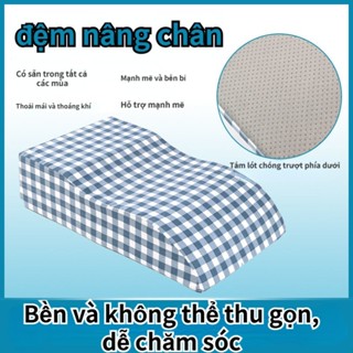 Gối kê chân chống suy giãn tĩnh mạch lượn sóng - Tăng tuần hoàn máu, giảm ê buốt, đau mỏi, tê bì chân